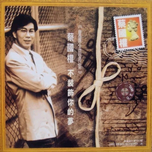 国产精品丝袜综合区另类
