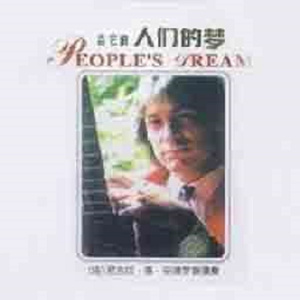 国产精品丝袜综合区另类
